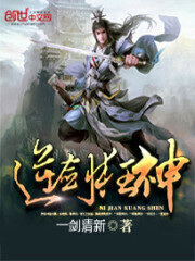 The Reborn Urban Immortal Emperor: Reborn Anti Wuxia Hero Vol 1 by