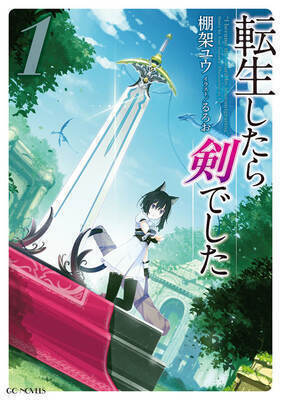 Knights & Magic Manga - Chapter 39 - Manga Rock Team - Read Manga Online  For Free