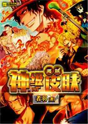 Naruto: I Can Reach the Full Level with One Click (Naruto: One-click  Upgrade) read novel online free - Novelhall